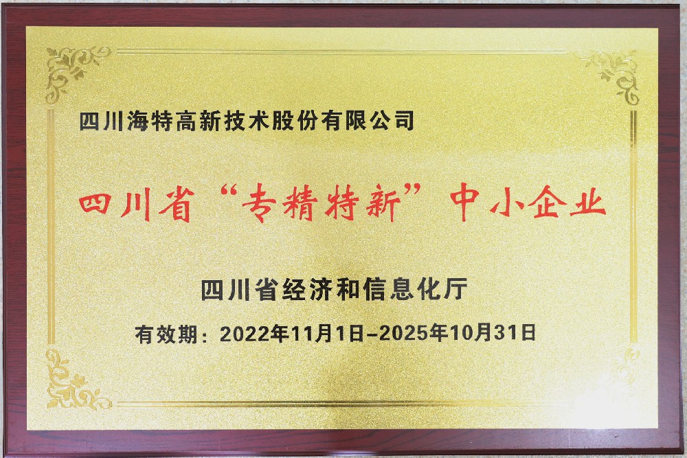 pa������Ϸ����-�Ĵ�ʡר��������С��ҵ